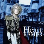 Kamijo - Heart cover art