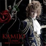 Kamijo - Louis ~艶血のラヴィアンローズ~ cover art
