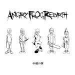 ANGRY FROG REBIRTH - 60億の翼 cover art