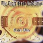 Katsu Ohta - The Right Brain Revolution cover art