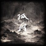 Zuriaake - 孤雁 / Gu Yan cover art