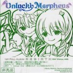 Unlucky Morpheus - Rebirth Off Vocal Ver. cover art
