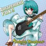 Unlucky Morpheus - Amazement Park!! cover art