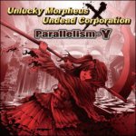 Unlucky Morpheus - Parallelism・γ cover art