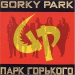Gorky Park - Gorky Park [Парк Горького] cover art