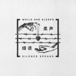 While She Sleeps - Silence Speaks cover art