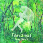 「Story of Hope」 - Fairy Dance cover art