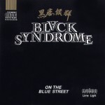 Black Syndrome - On the Blue Street cover art