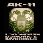 AK-11 - Legendary, Demonic & Invincible cover art