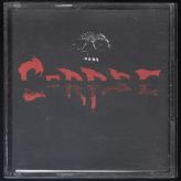 Corpse - Demo 2 cover art
