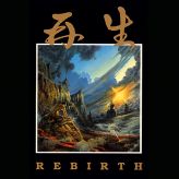 문효진 - 재생(再生) - Rebirth cover art