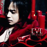 Eve - Seventh Evening cover art