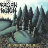 Pagan Reign - Древние воины cover art