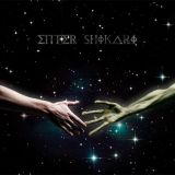 Enter Shikari - We Can Breathe in Space, They Just Don't Want Us to Escape cover art