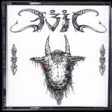 Evil - The Gate Of Hell cover art