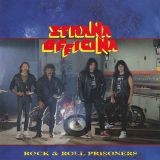 Strana Officina - Rock & Roll Prisoners