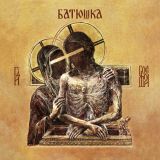 Batushka - Hospodi cover art