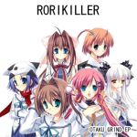 Rorikiller - Otaku Grind cover art
