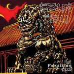 Tzun Tzu - The Forbidden City