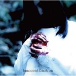 Yajima Mai - Innocent Emotion cover art