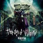 Yousei Teikoku - The Age of Villains cover art
