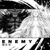 Brand of Sacrifice - Enemy cover art