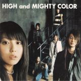High and Mighty Color - 傲音プログレッシヴ cover art